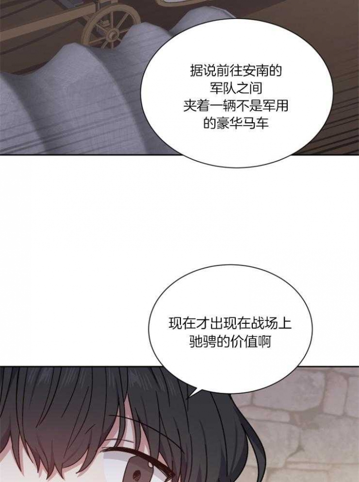 老实人漫画全集漫画,第33章：3图