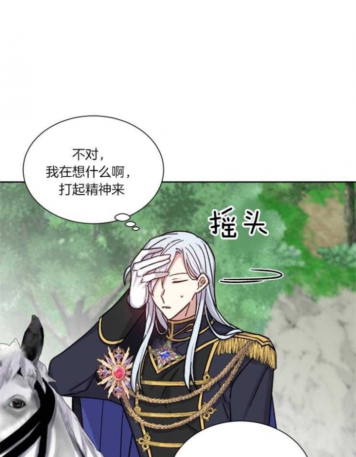 异类漫画60漫画,第55话1图