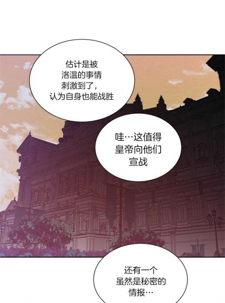 异类漫画完整版漫画,第48话1图