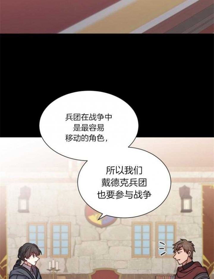 老实人官网漫画,第26章：3图