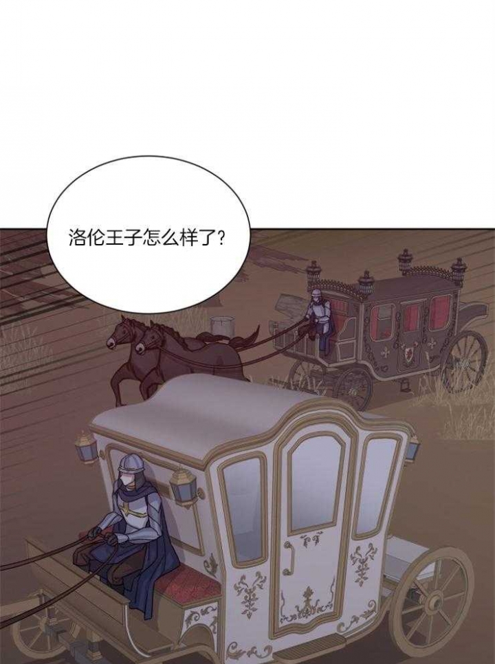 异类漫画完整版漫画,第53话1图