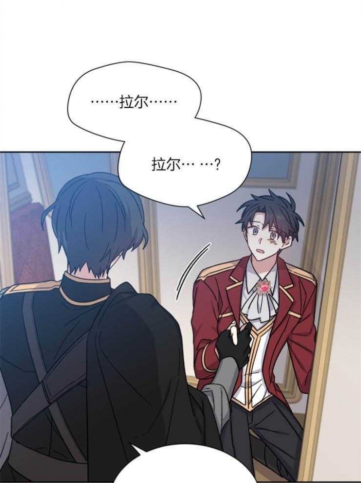 异类漫画完整版漫画,第56话1图