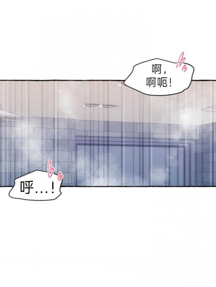 老实人漫画全集漫画,第102章：7图