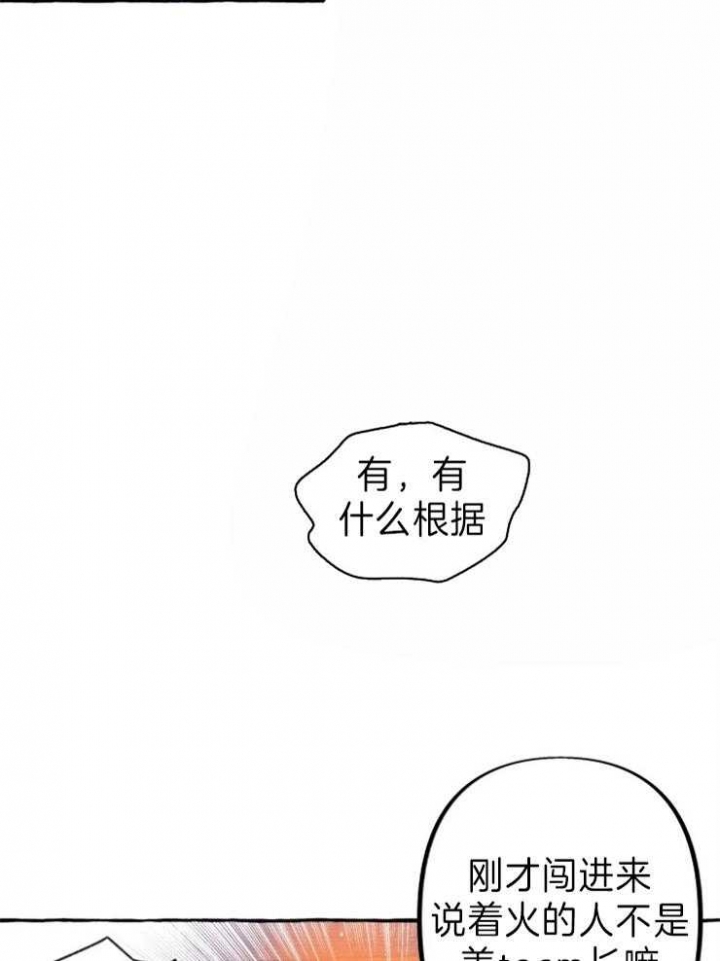 老实人漫画全集漫画,第120章：8图