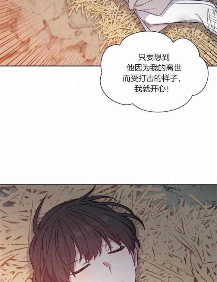 老实人漫画全集漫画,第21章：3图