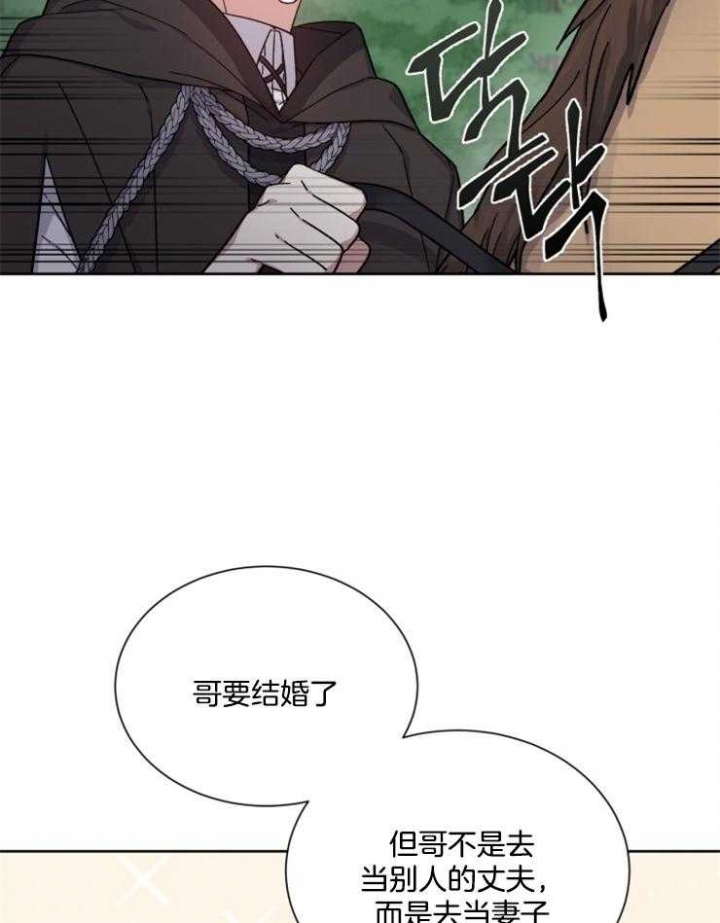 老实人官网漫画,第10章：3图