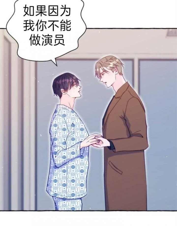 老实人漫画全集漫画,第116章：8图