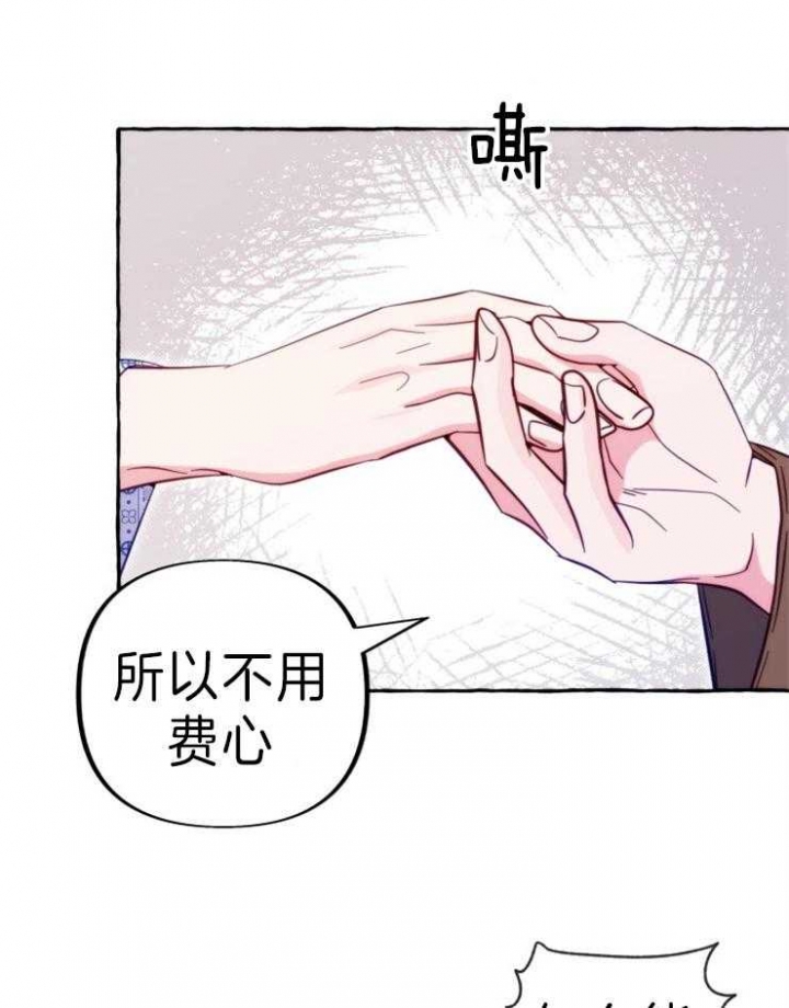 老实人官网漫画,第42章：5图