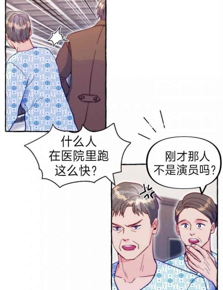 老实人官网漫画,第117章：8图