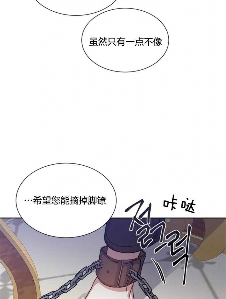 老实人官网漫画,第17章：3图