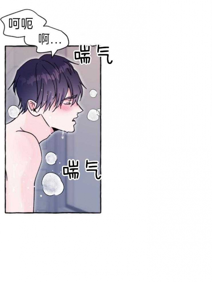 老实人漫画全集漫画,第109章：8图