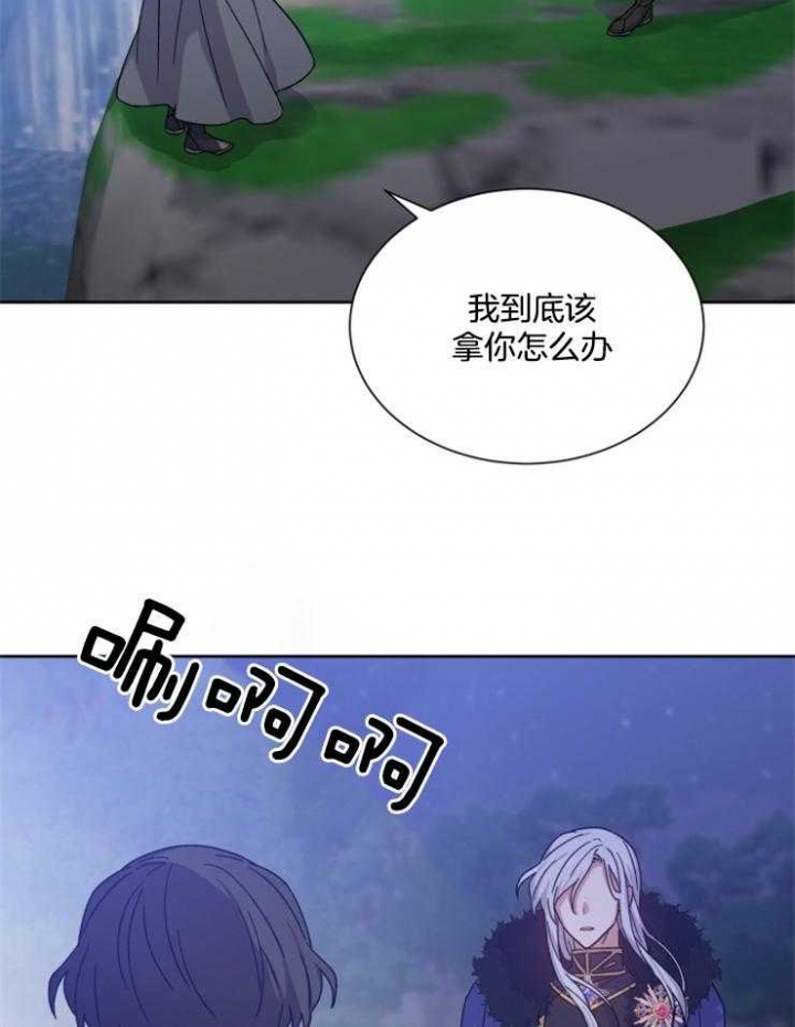 老实人漫画全集漫画,第6章：3图