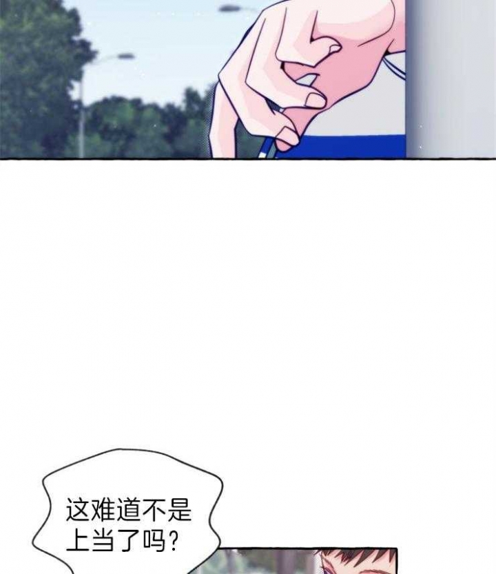 老实人民赫漫画漫画,第112章：8图