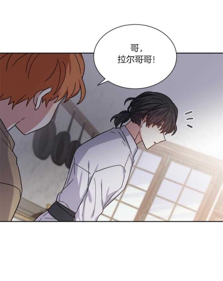 异类漫画完整版漫画,第46话1图