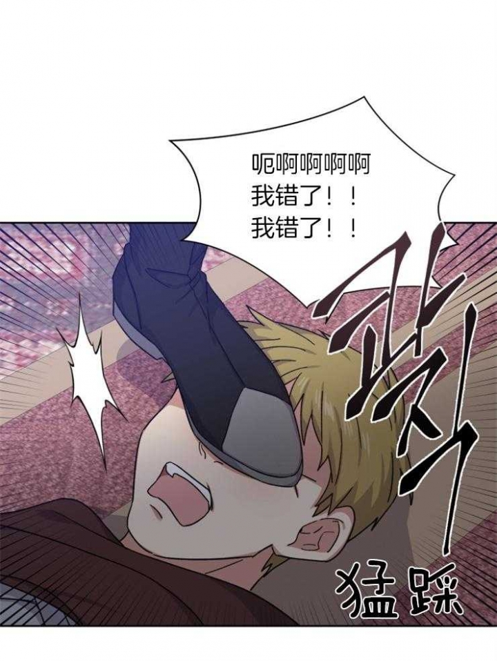异类漫画60漫画,第50话1图