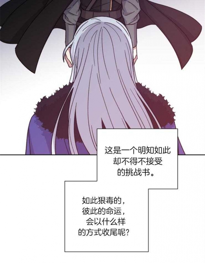 老实人漫画全集漫画,第104章：7图