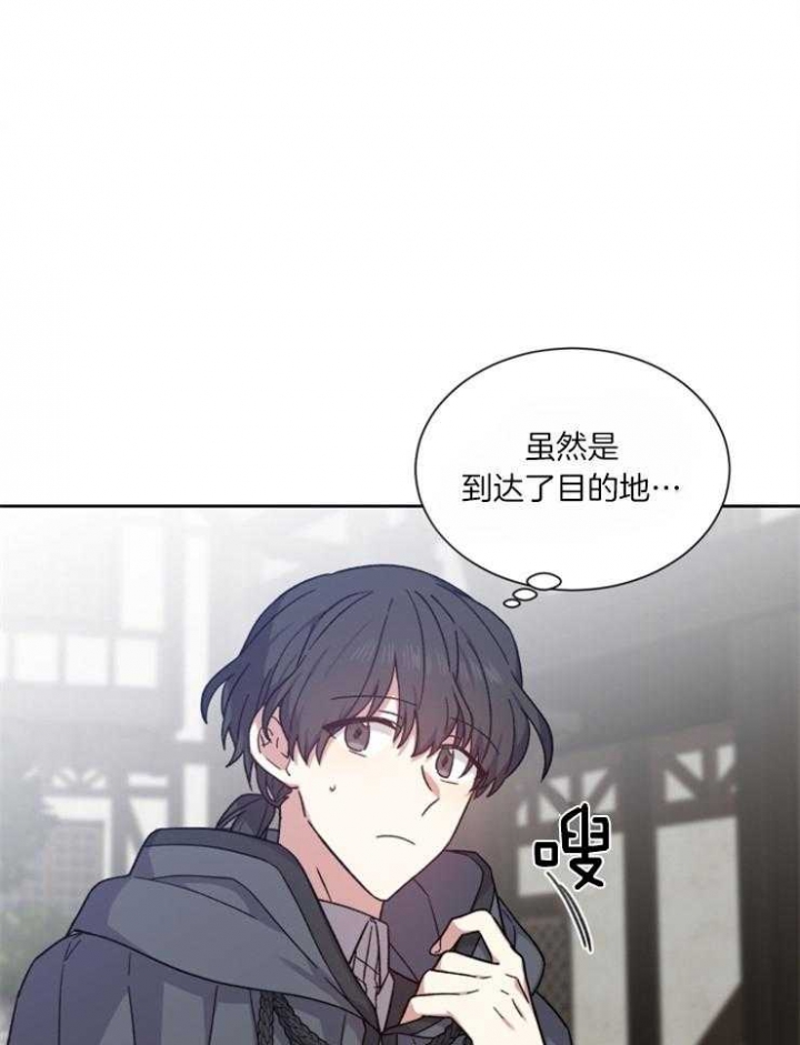 老实人漫画全集漫画,第23章：3图