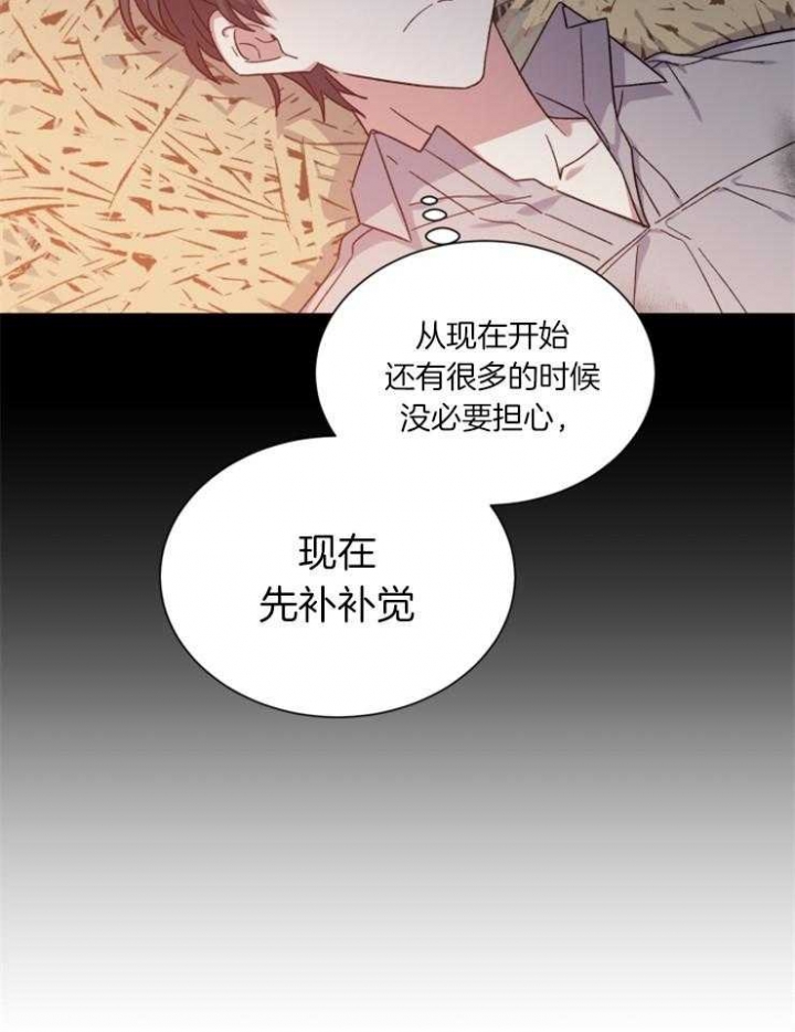 老实人官网漫画,第25章：3图