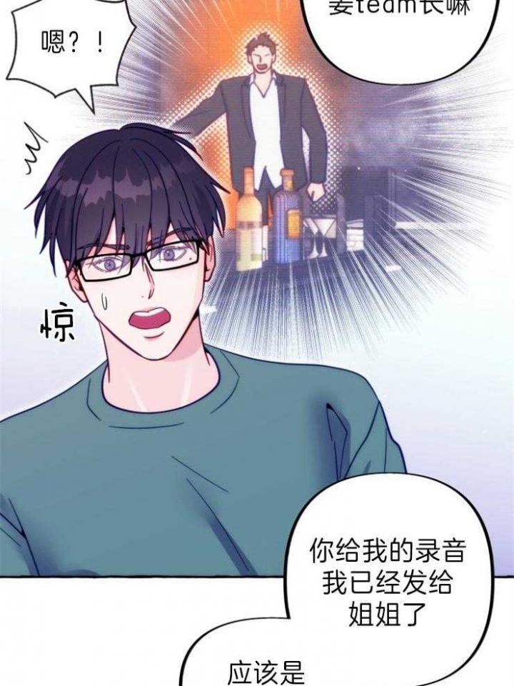 老实人官网漫画,第124章：9图