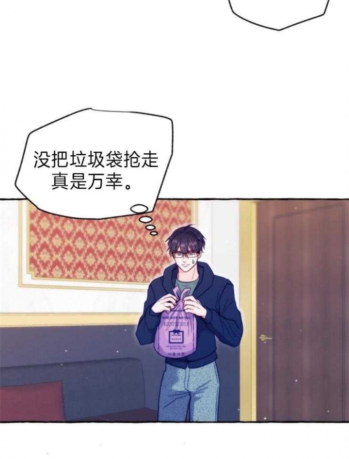 老实人官网漫画,第133章：9图