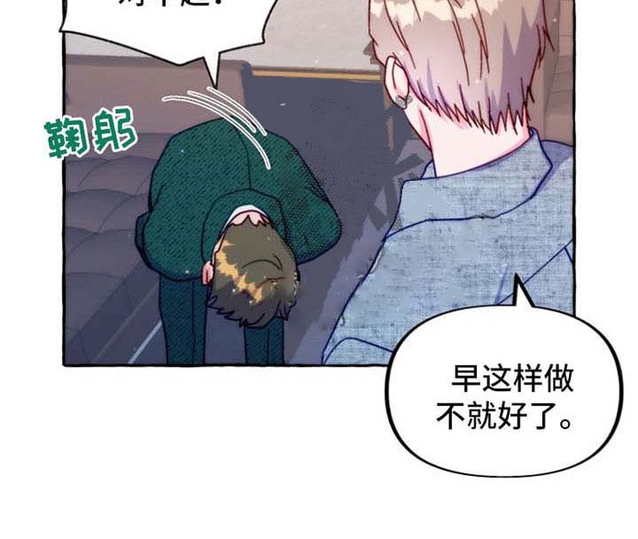 老实人官网漫画,第142章：9图