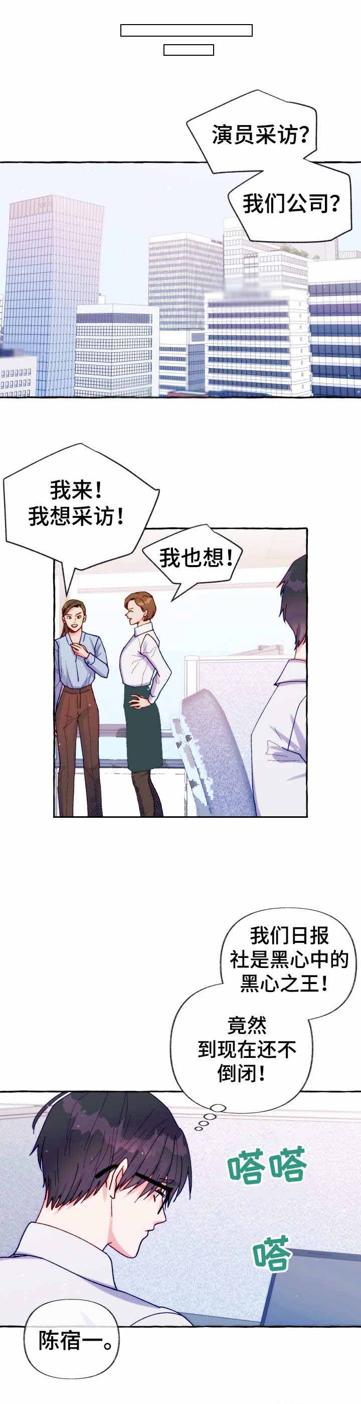 老实人漫画全集漫画,第66章：7图