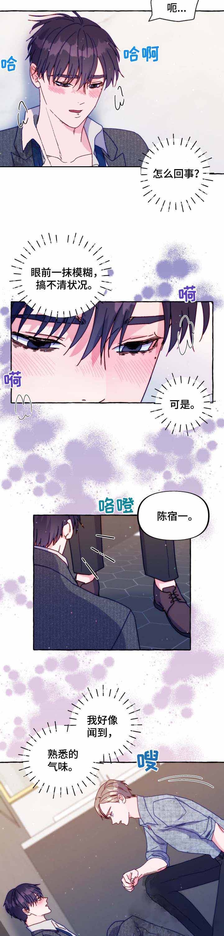 老实人官网漫画,第151章：9图