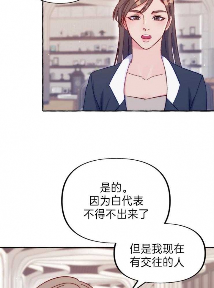 老实人官网漫画,第130章：9图