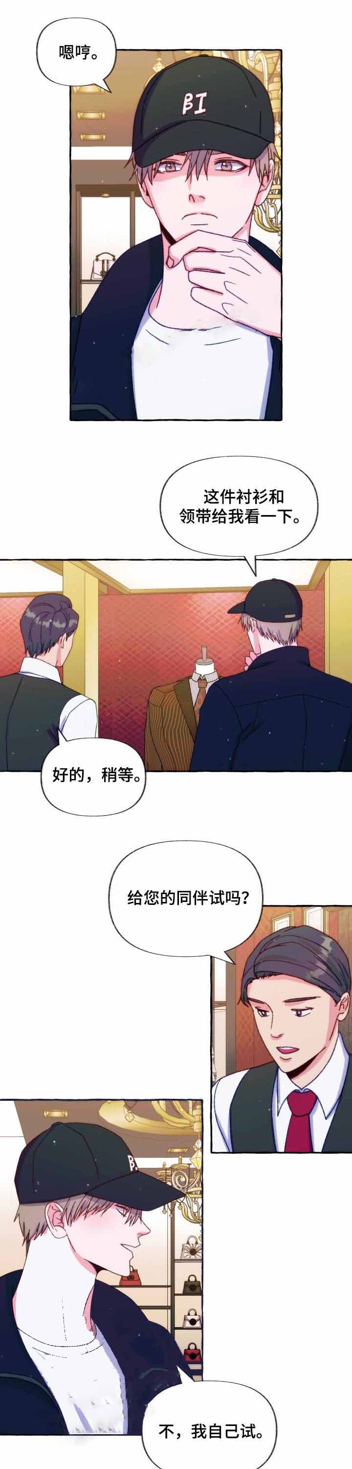 老实人官网漫画,第61章：7图