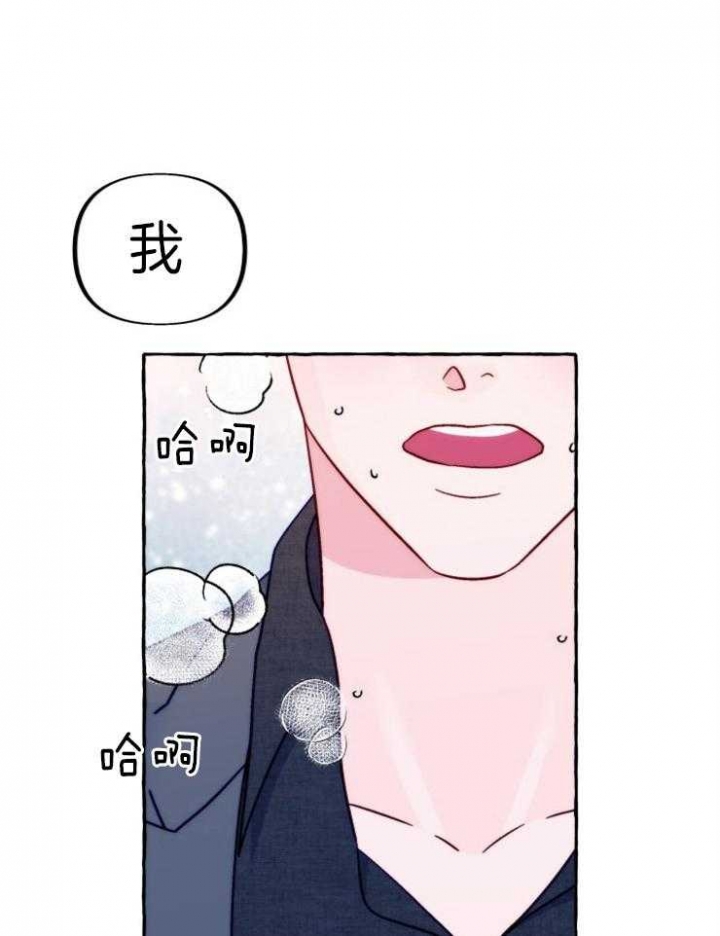 老实人漫画全集漫画,第52章：6图