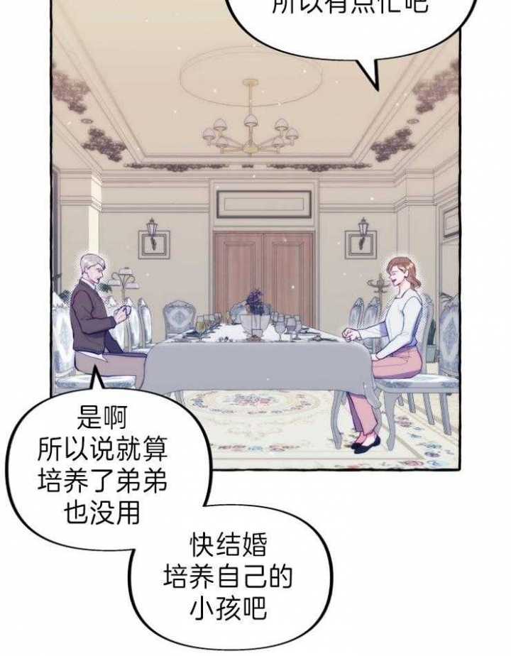 老实人官网漫画,第129章：9图