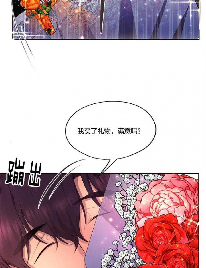 网红邻居漫画免费观看更新时间漫画,第12话 12_新人6图