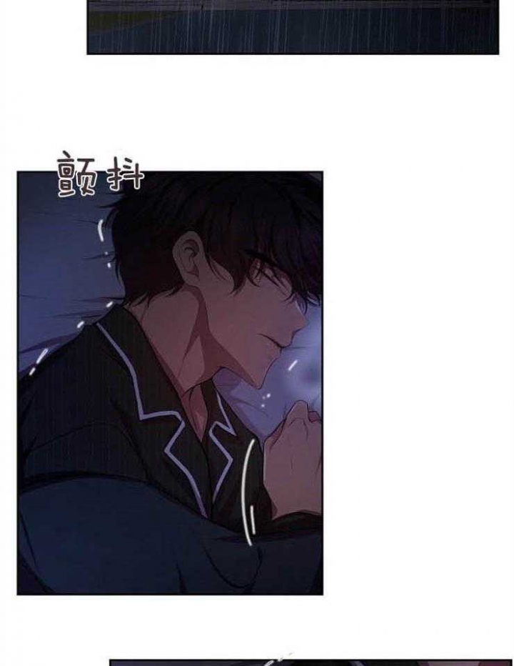 异类漫画完整版漫画,第3话1图