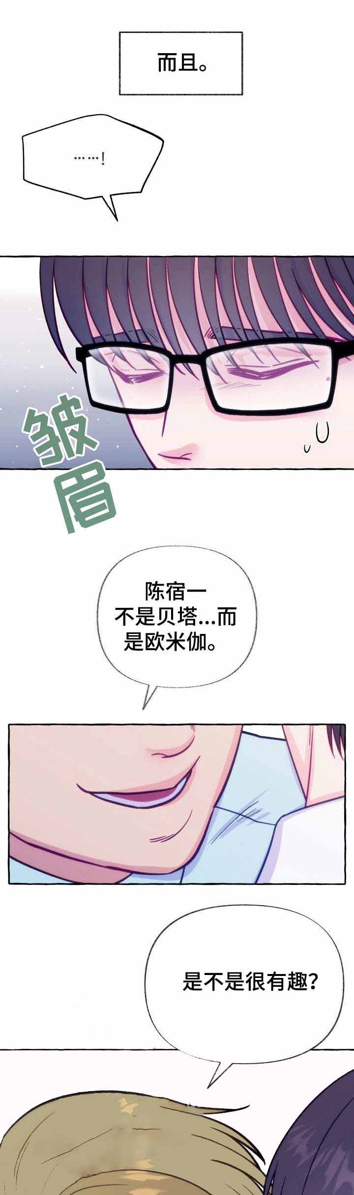 老实人官网漫画,第94章：7图