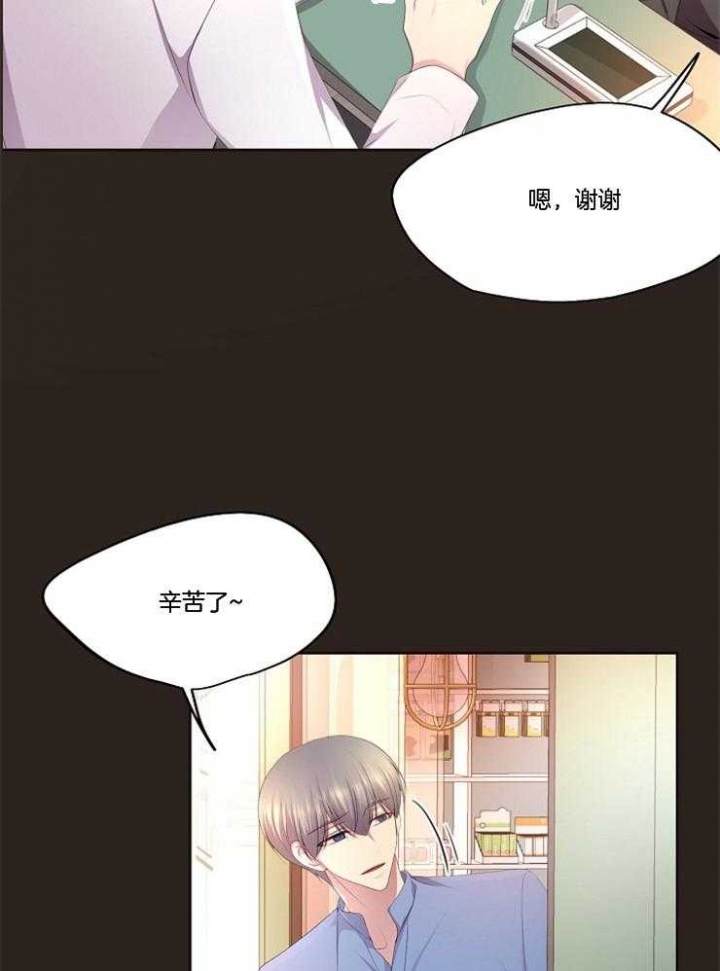 网红邻居漫画-第68章:喝醉在线阅读-贺贺漫画漫画,第3话 3_女神6图