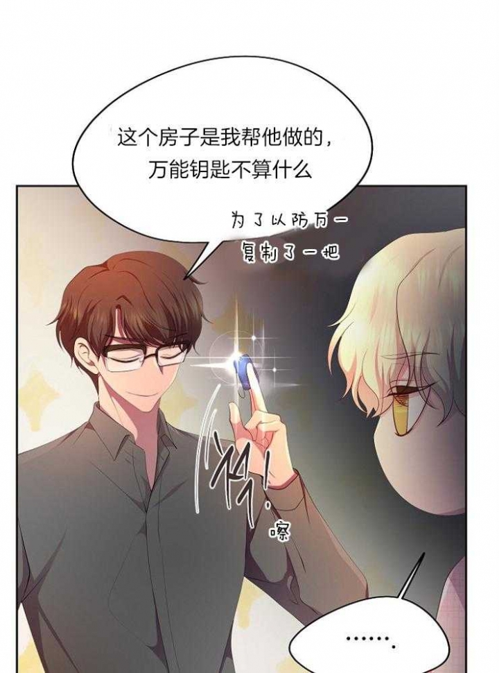 想去看星星吗漫画漫画,第22章：不再出现10图