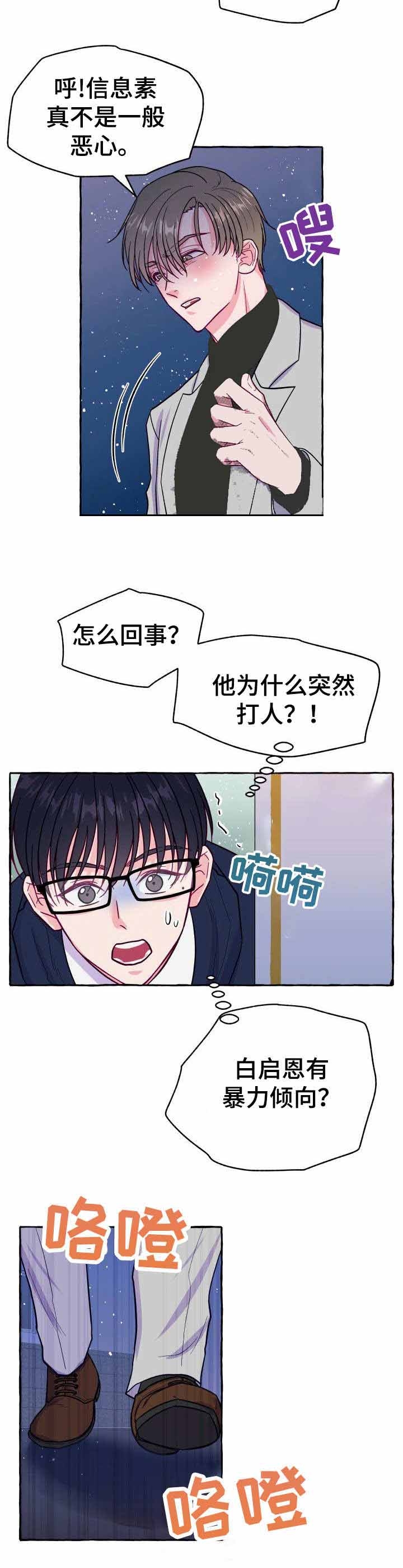 宫女漫画图片大全漫画,第1话 1_妇女会6图