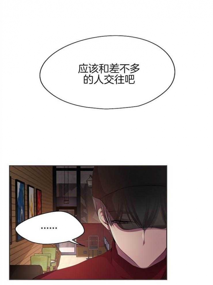 再相会歌谱视频教唱漫画,第17话1图