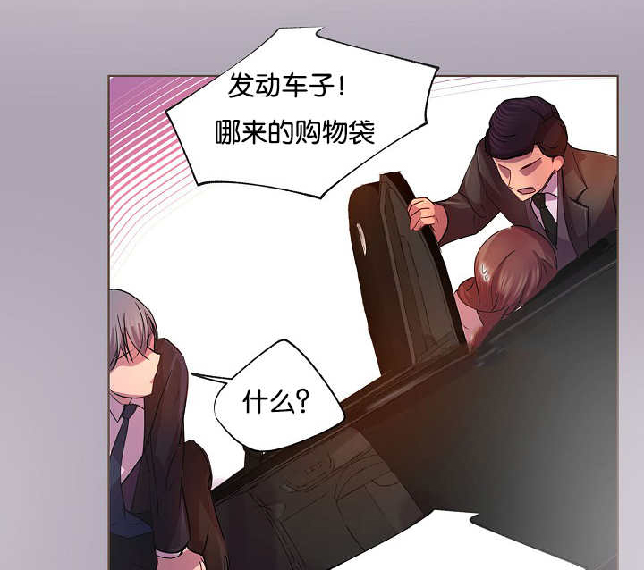 呼吸与消化系统漫画漫画,第34话1图