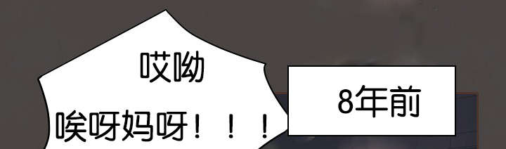 同居人漫画漫画,第26话 26_心心念念3图