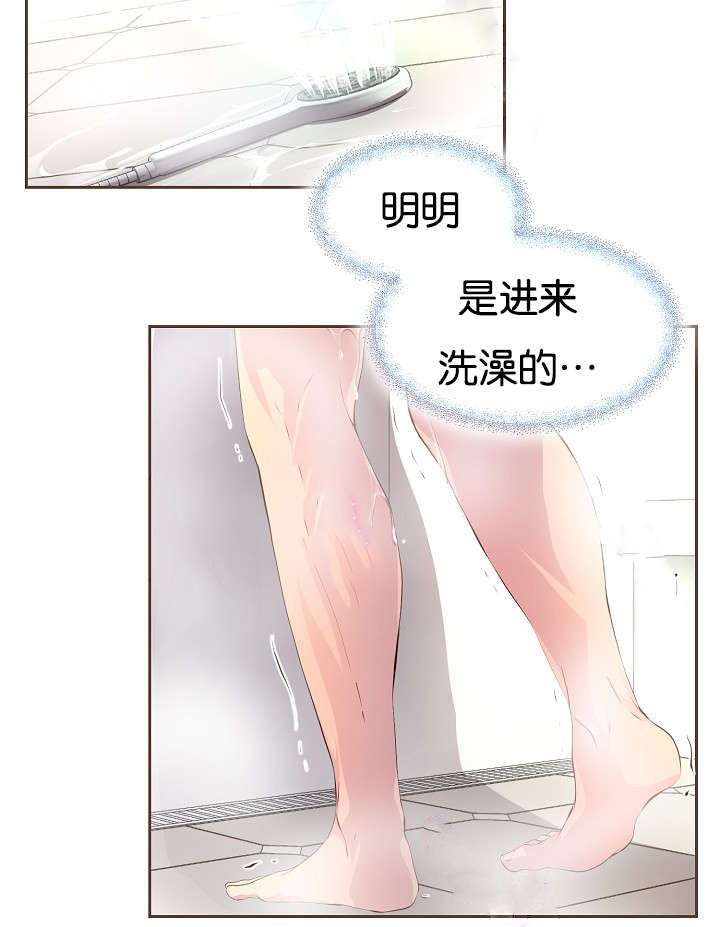 超级大富翁漫画漫画,第17话 17_吃惊7图