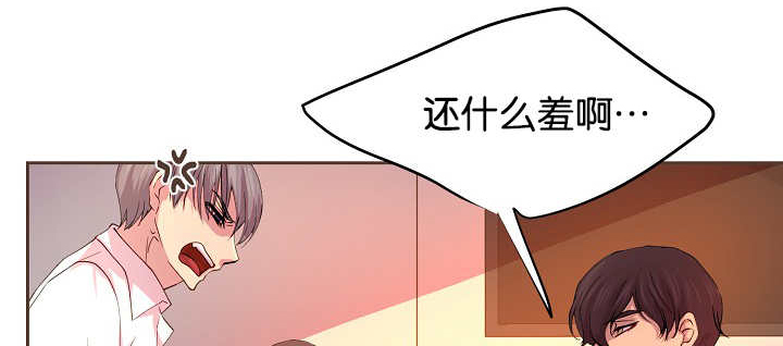 人生重置漫画漫画,第24话 24_记者4图