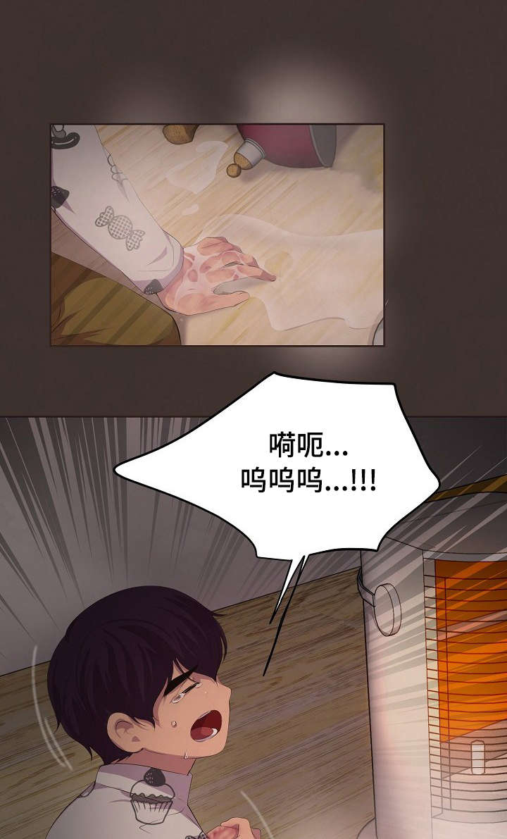 同居人漫画漫画,第2话 2_姐姐2图