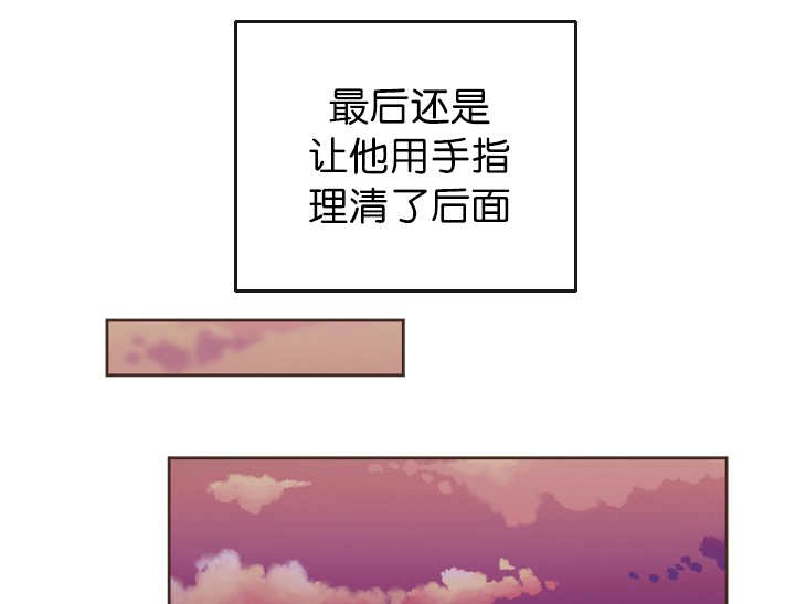 偶遇异装大佬漫画漫画,第16话2图