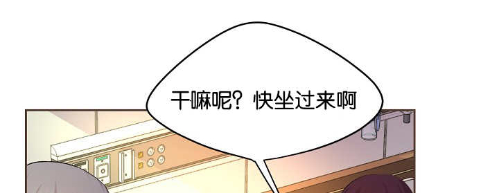 重新启动人生漫画漫画,第15话 15_耍酒疯4图