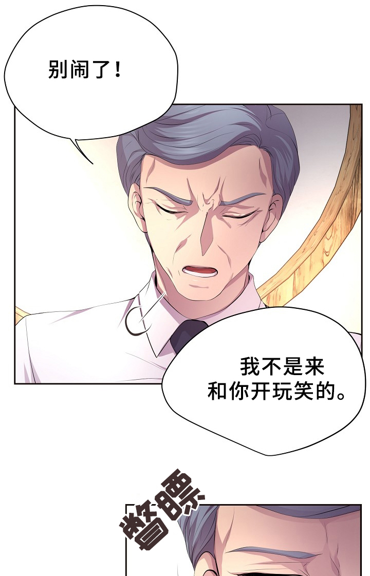 贫穷的动画图片漫画,第6章：交往一样5图