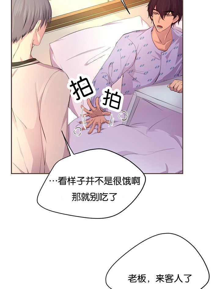 箱中道具漫画双女主漫画,第1话 1_网吧8图