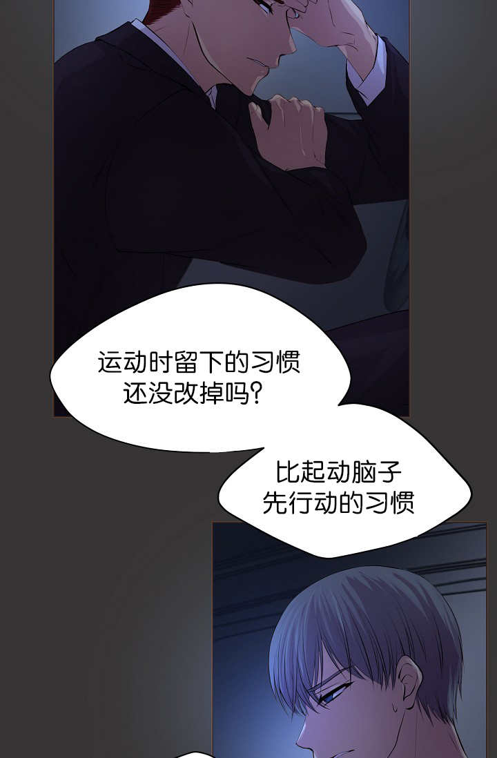 偶遇异装大佬漫画漫画,第14话2图