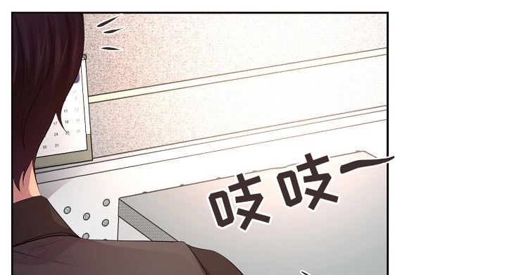 不飞的鸟漫画漫画,第56话1图