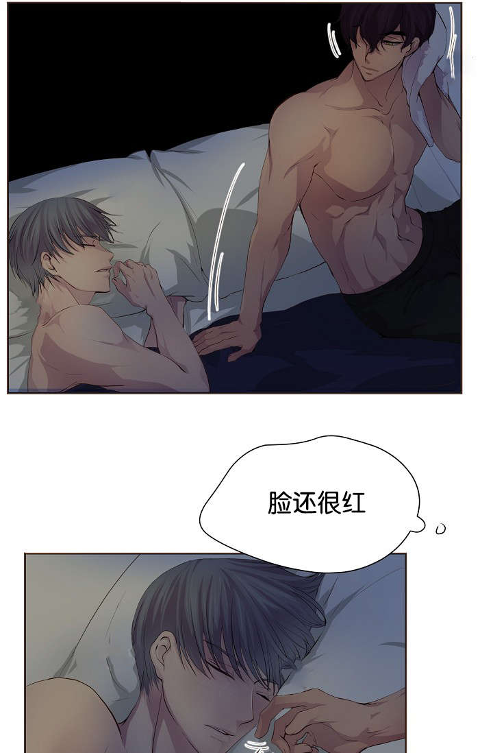 请不要抛弃我漫画漫画,第25话6图